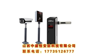 車牌識別
