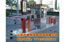 車牌識別