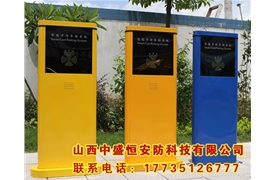 票箱