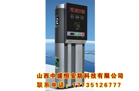 票箱