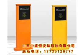 票箱