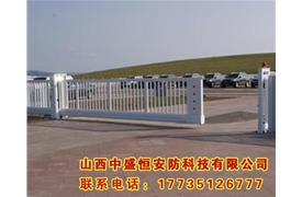 懸浮門