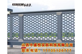 懸浮門