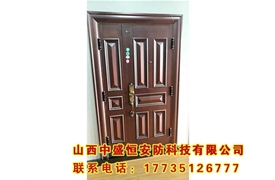 鋼木防盜門