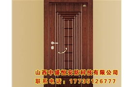 鋼木防盜門