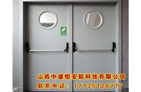鋼質防火門