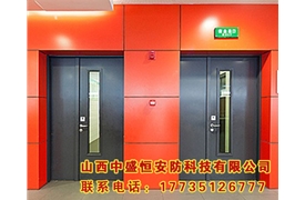 鋼質防火門