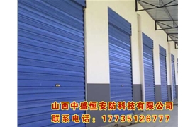 彩鋼卷簾門(mén)