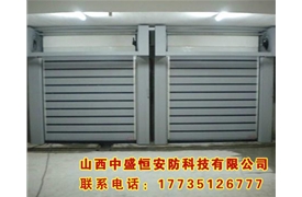 快速卷簾門