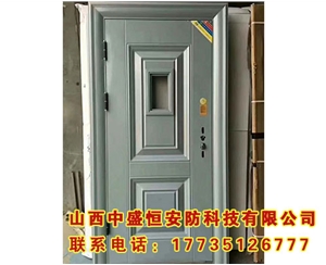 學校防盜門