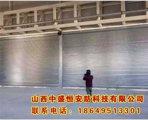 抗風(fēng)卷簾