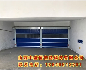 快速卷簾門