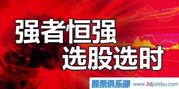 如何尋找有大<a href=http://www.123cyq.com/GPRM/zs/3692.html target=_blank class=infotextkey>主力</a>介入的<a href=http://www.123cyq.com/cgjq/hm/ target=_blank class=infotextkey>黑馬</a>股票？