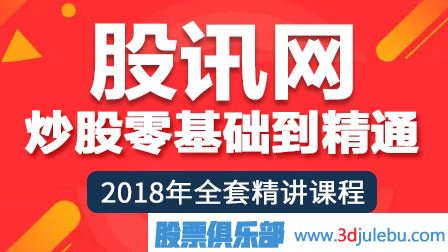 主力建倉吸籌過程介紹（三）邊洗邊建倉