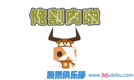 如何識別主力莊家的操盤陷阱