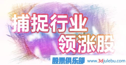 如何選擇龍頭股-龍頭股的特征有哪些