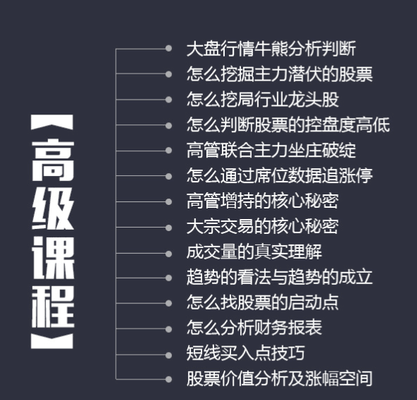 主力是如何操縱技術指標來欺騙散戶的
