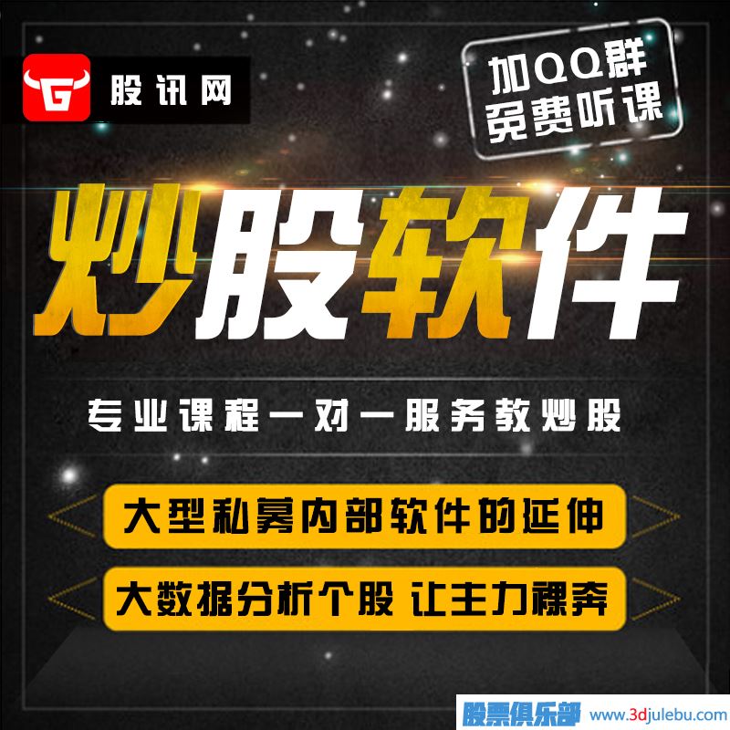 主力莊家出貨手法-主力會虧損出貨嗎？