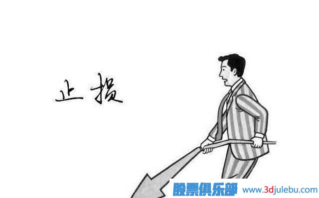 止損是什么意思-什么時(shí)候應(yīng)該止損-股票基礎(chǔ)知識(shí)