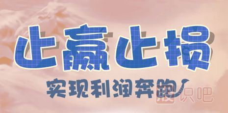 炒股資金管理策略-炒股風(fēng)險(xiǎn)與收益比較