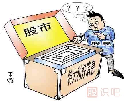 股票的消息散戶一般都從哪里獲取？