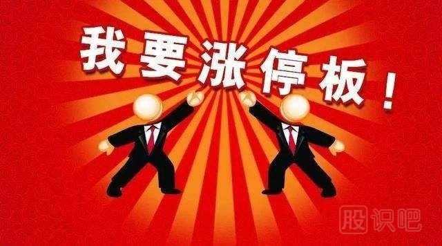 板塊熱點-板塊輪動-板塊選股-板塊聯(lián)動分析-操作技巧詳解