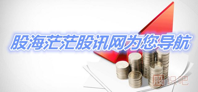 <a href=http://www.123cyq.com/cgjq/dx/ target=_blank class=infotextkey><a href=http://www.123cyq.com/GPRM/sy/1804.html target=_blank class=infotextkey>短線</a></a><a href=http://www.123cyq.com/jsfx/pk/ target=_blank class=infotextkey><a href=http://www.123cyq.com/GPRM/sy/937.html target=_blank class=infotextkey>盤口</a></a>怎么看？注意以下十八個重點