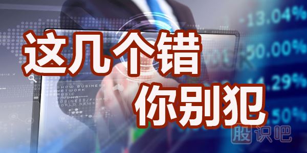 股票<a href=http://www.123cyq.com/cgjq/dx/ target=_blank class=infotextkey><a href=http://www.123cyq.com/GPRM/sy/1804.html target=_blank class=infotextkey>短線</a></a>交易技術(shù),找買點(diǎn)與賣點(diǎn)