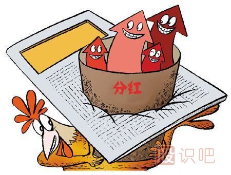 股票分紅對(duì)股價(jià)的影響-現(xiàn)金分紅對(duì)股權(quán)價(jià)值的影響