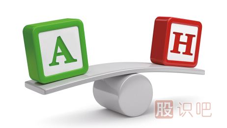 A股與H股的關(guān)聯(lián)性