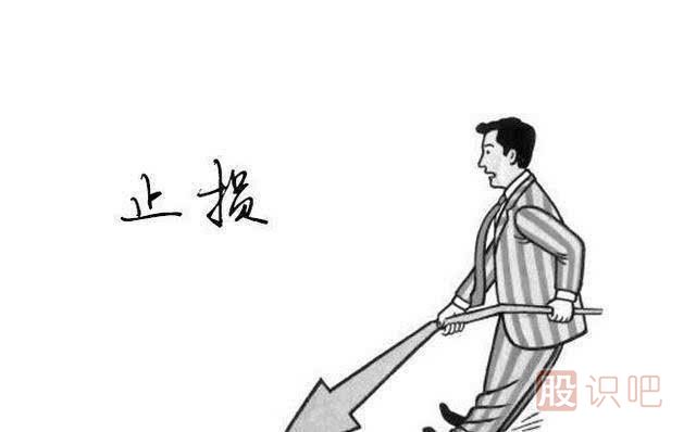 止損是什么意思-什么時候應(yīng)該止損-股票基礎(chǔ)知識