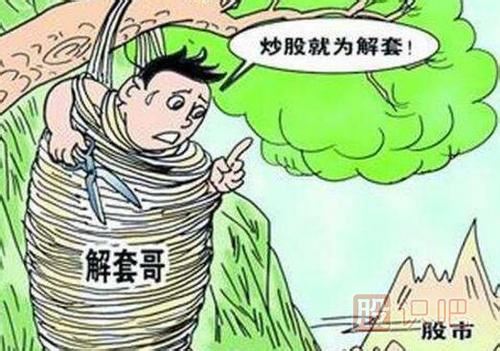 股票做T是什么意思？股票如何做T？