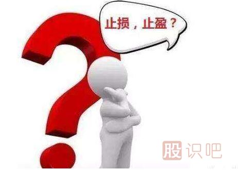 止損就是保存自己實(shí)力