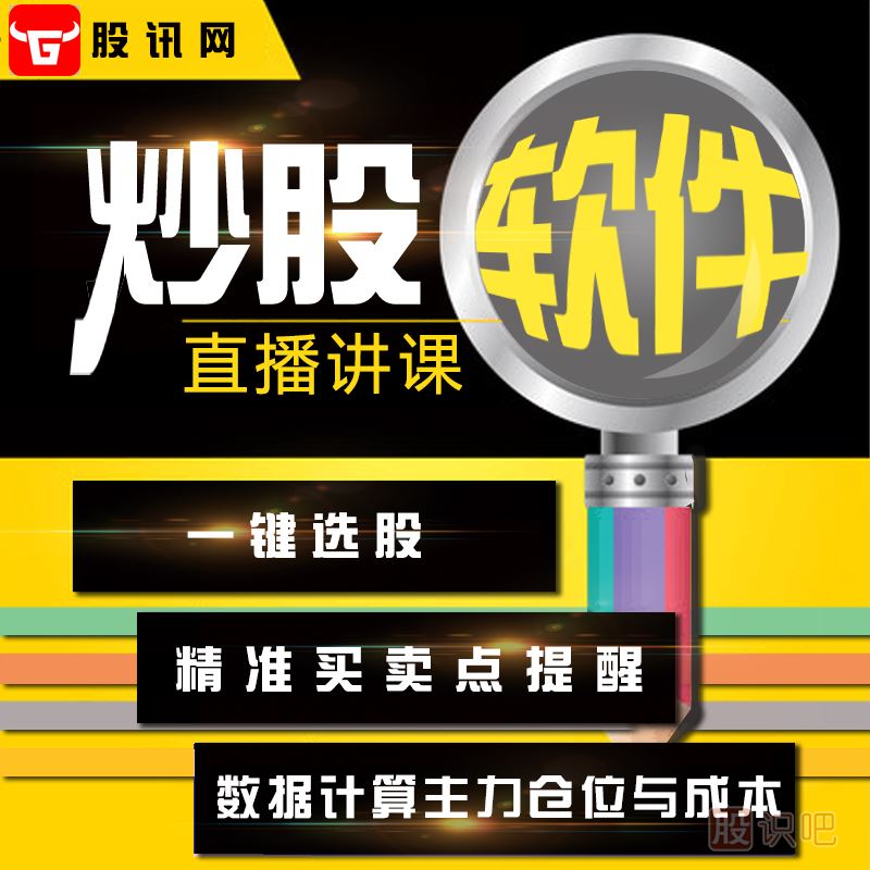 主力是怎么用成交量欺騙散戶的？