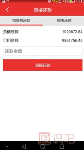 融資融券操作指南